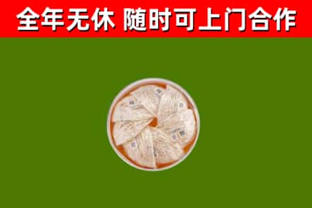 巴音郭楞回收燕窝价格