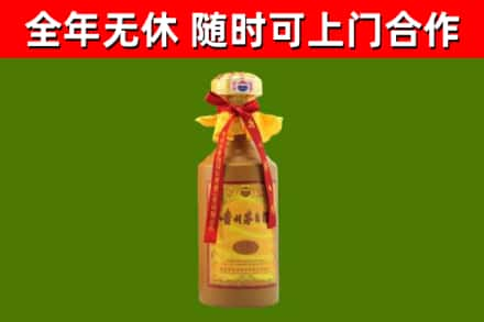 巴音郭楞烟酒回收15年茅台酒.jpg