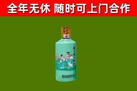 巴音郭楞烟酒回收24节气茅台酒.jpg