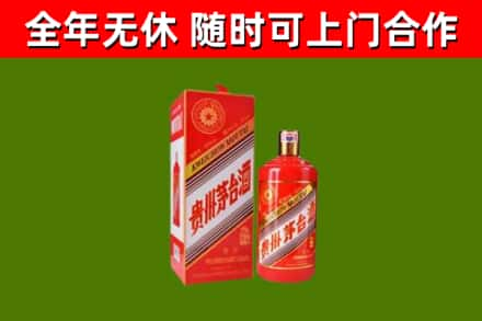 巴音郭楞烟酒回收生肖茅台酒瓶.jpg