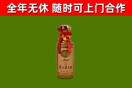 巴音郭楞回收30年茅台酒