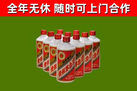 巴音郭楞烟酒回收五星贵州茅台酒.jpg