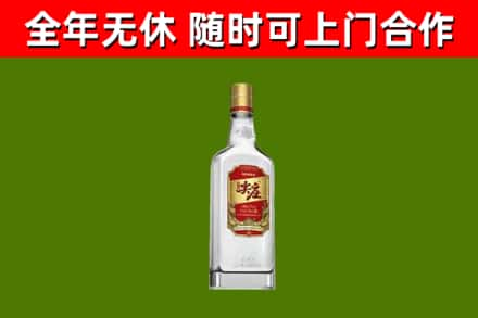 巴音郭楞烟酒回收尖庄酒.jpg