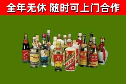 巴音郭楞回收白酒